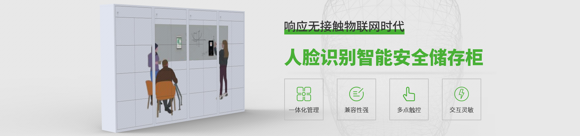 91亚洲欧美辦公（gōng）家具（jù）banner