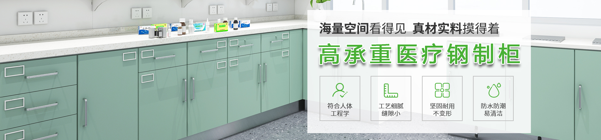 91亚洲欧美（tè）辦公家具（jù）banner