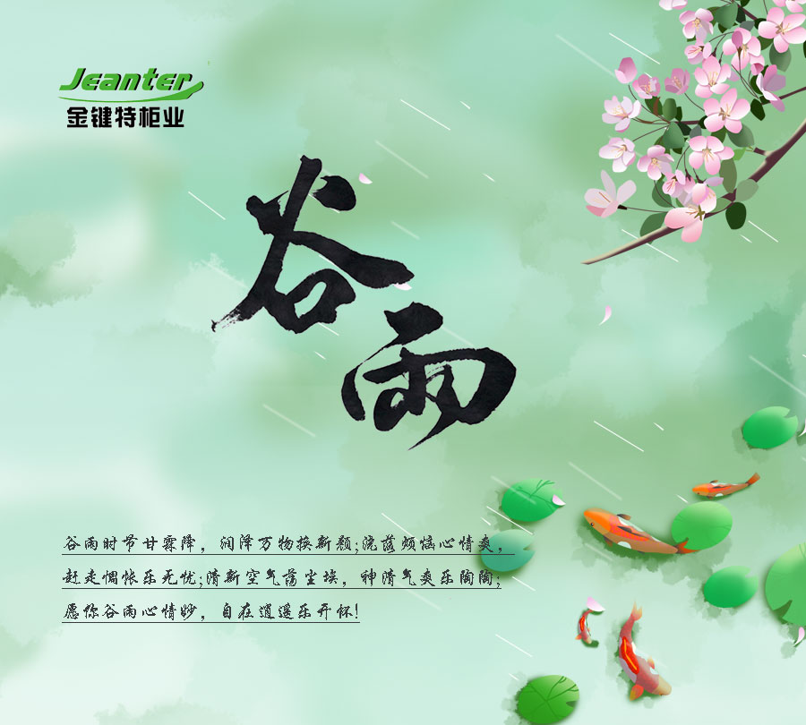 廣州91亚洲欧美辦公（gōng）鋼櫃（guì）.jpg