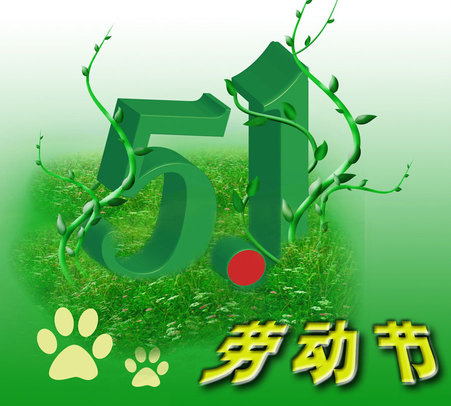 廣州91亚洲欧美（tè）辦公家具有限公司.jpg