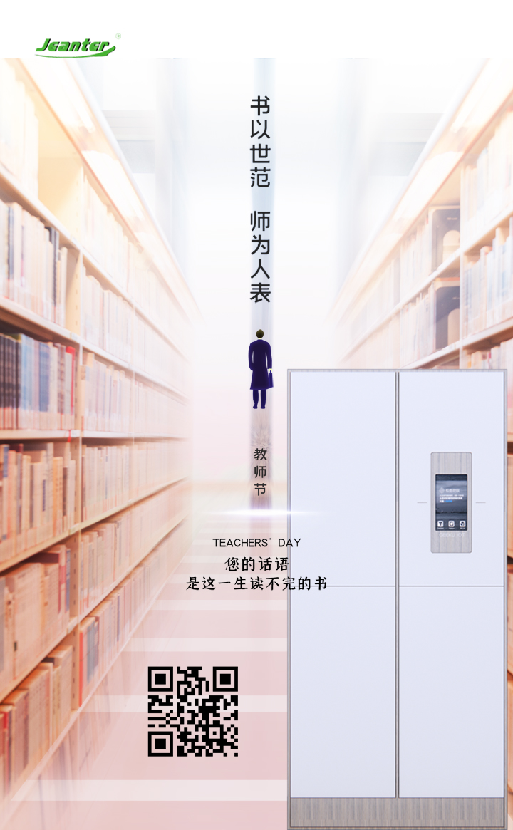 廣州鍵（jiàn）特辦公家具有限公司.jpg