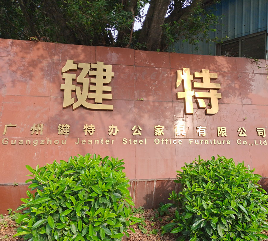 醫院家具-廣州（zhōu）91亚洲欧美.jpg