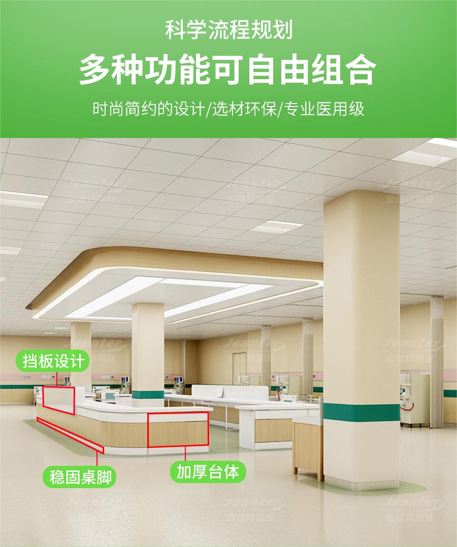 詳情頁（yè）_03 (13).jpg